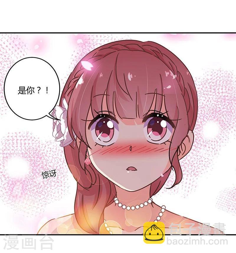 重生豪門之強勢歸來 - 第94話 - 1