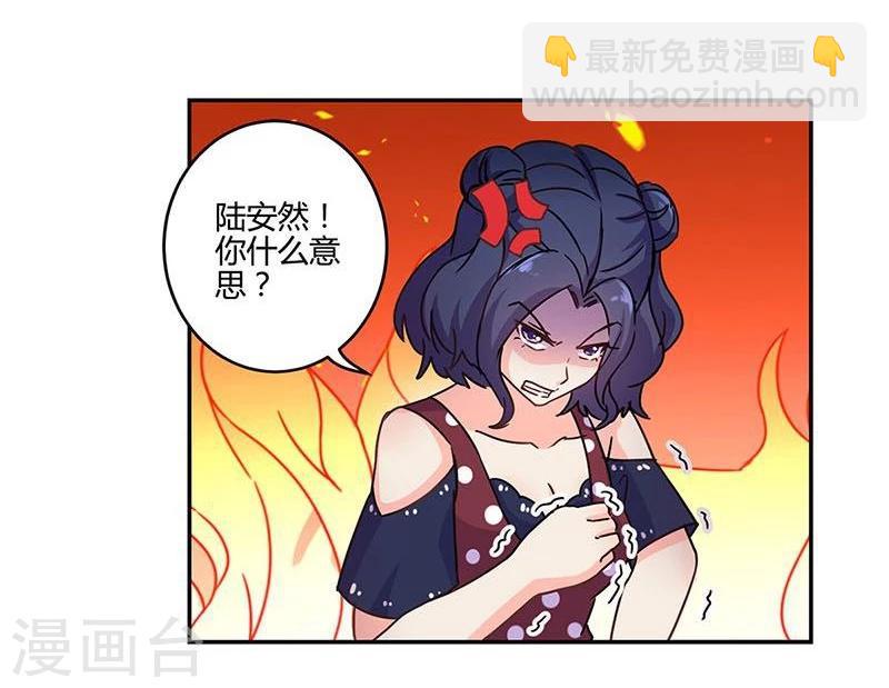 重生豪門之強勢歸來 - 第96話 - 5