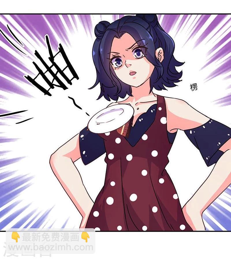 重生豪門之強勢歸來 - 第96話 - 7