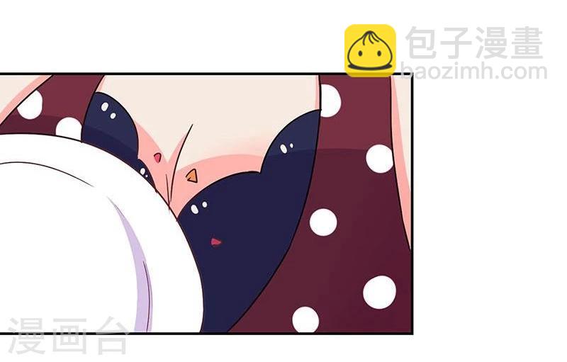 重生豪門之強勢歸來 - 第96話 - 1