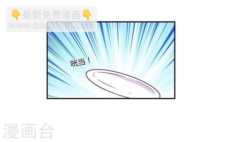 重生豪門之強勢歸來 - 第96話 - 4