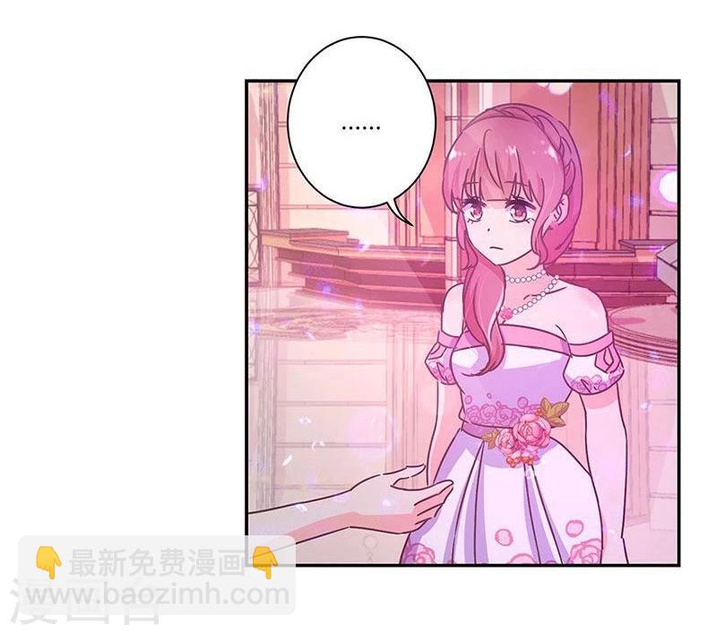 重生豪門之強勢歸來 - 第96話 - 4