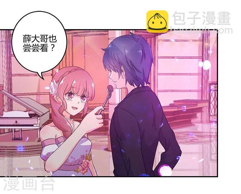 重生豪門之強勢歸來 - 第96話 - 2