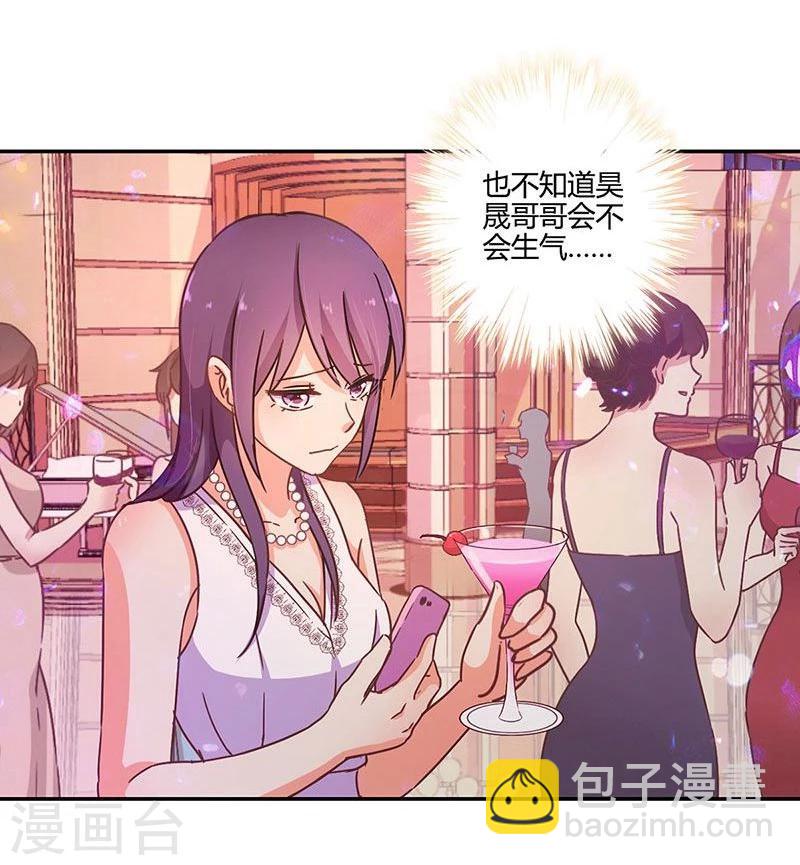 重生豪門之強勢歸來 - 第100話 - 4