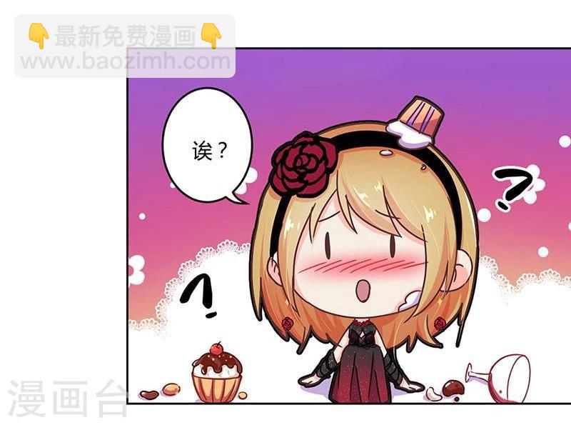 重生豪門之強勢歸來 - 第100話 - 2