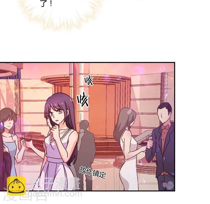 重生豪門之強勢歸來 - 第100話 - 2