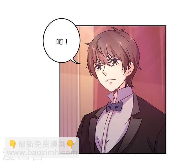 重生豪門之強勢歸來 - 第100話 - 6