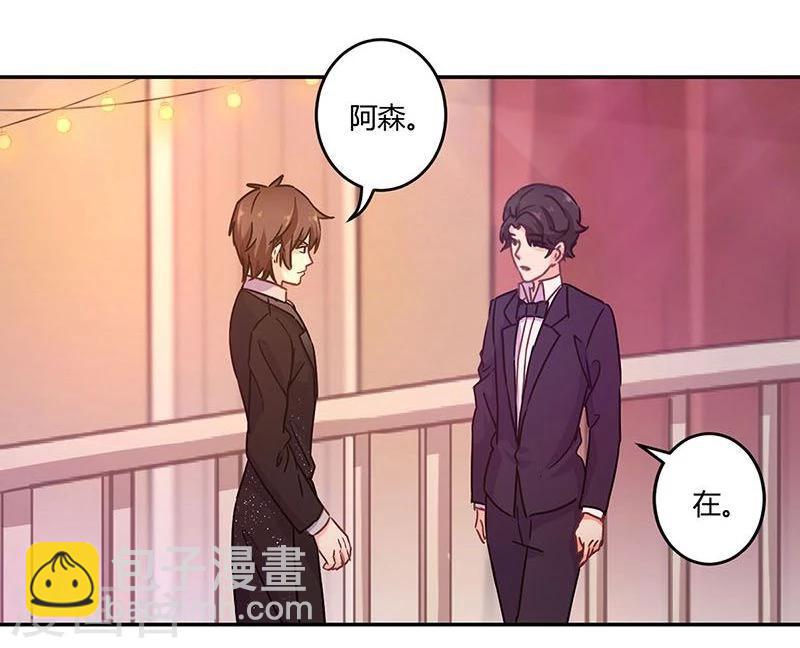 重生豪門之強勢歸來 - 第100話 - 1