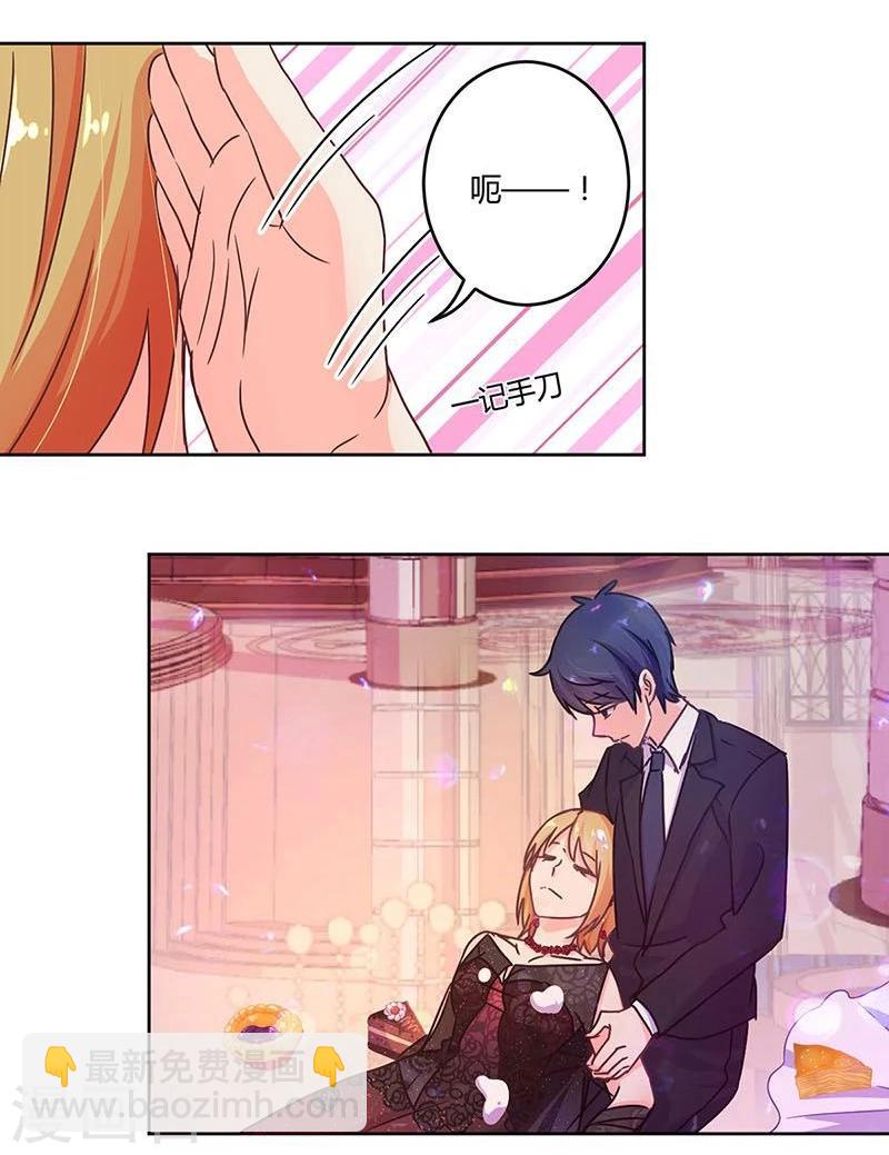 重生豪門之強勢歸來 - 第100話 - 2