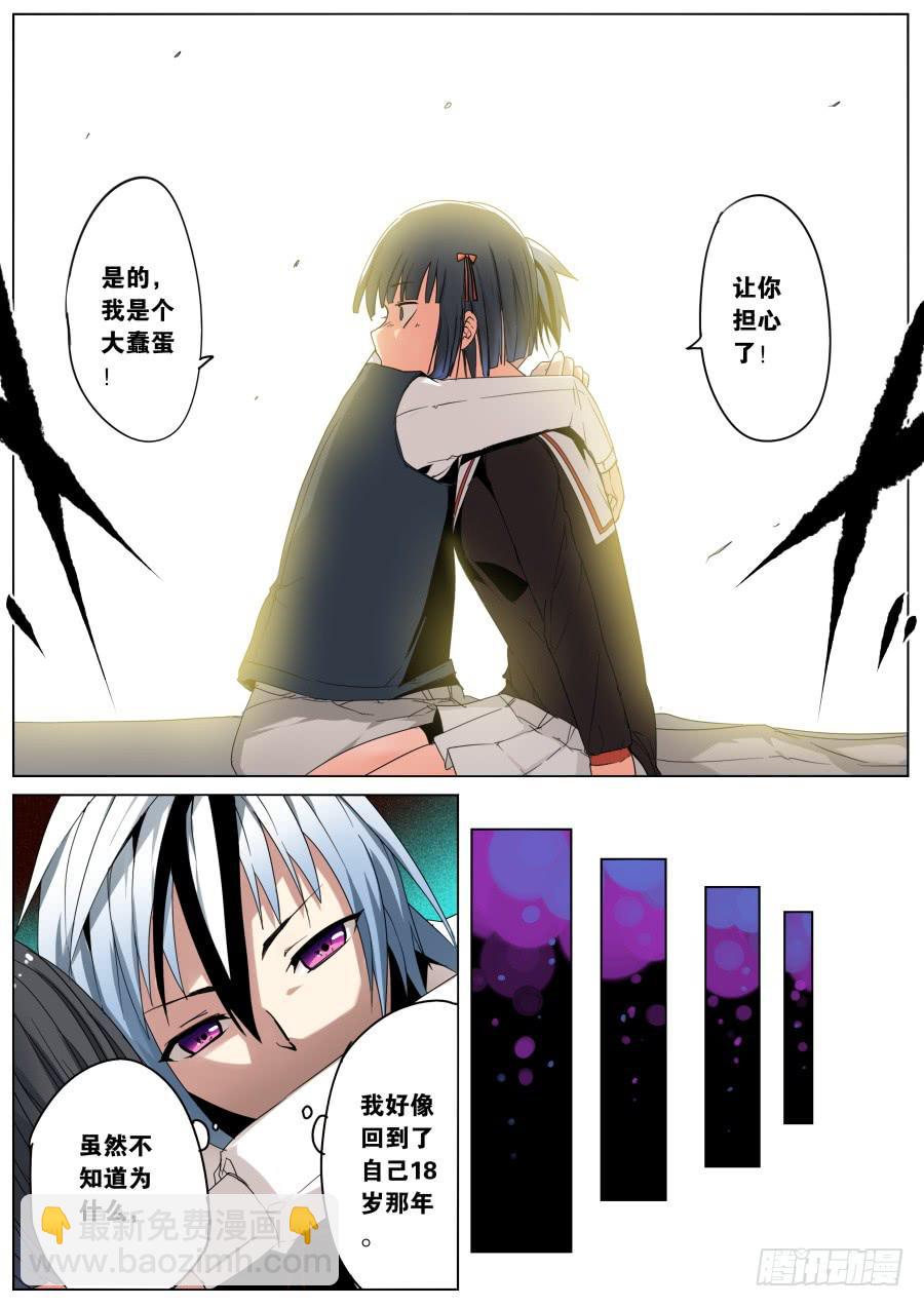 1.重生的魔术师-第1话