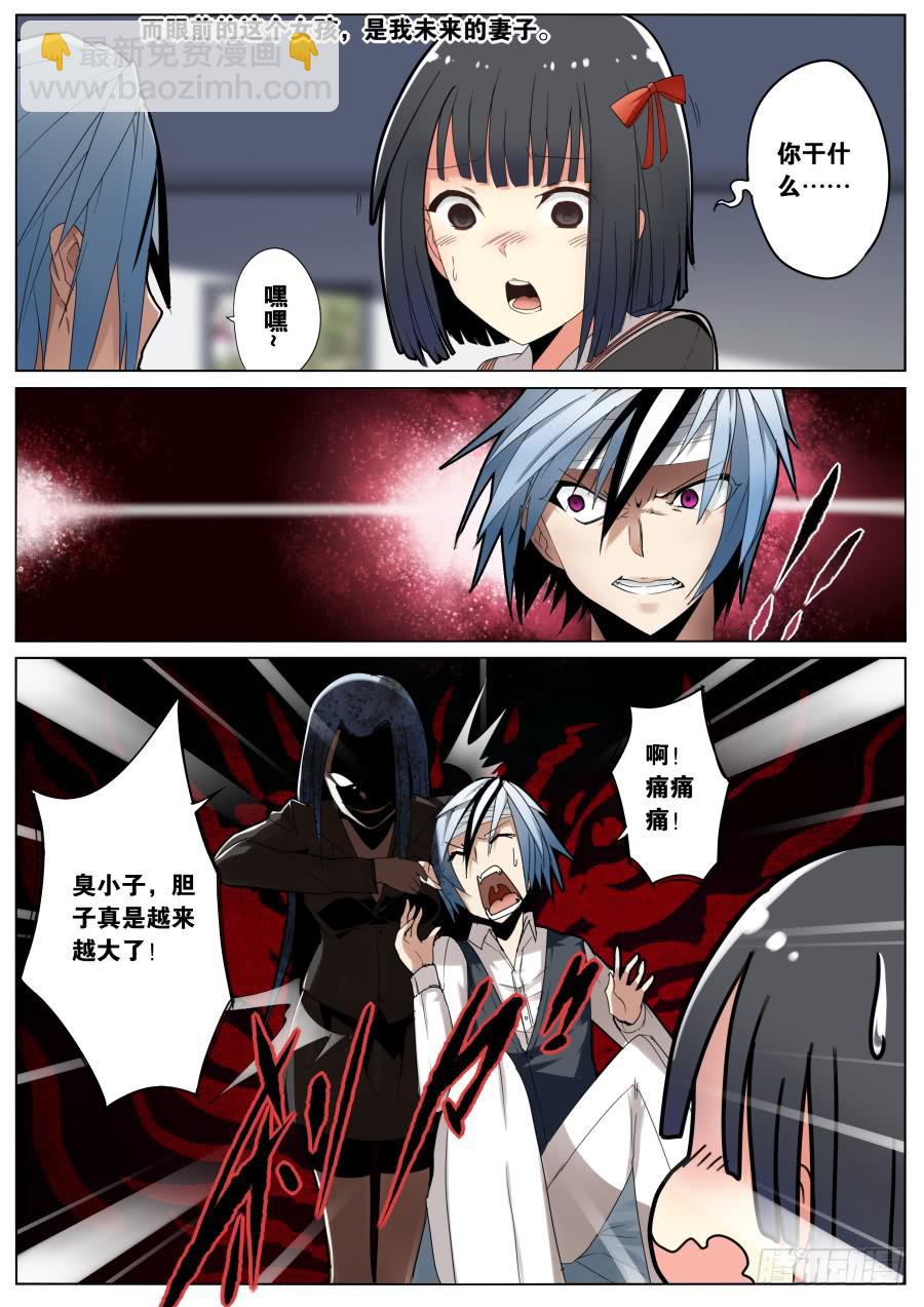 1.重生的魔术师-第1话