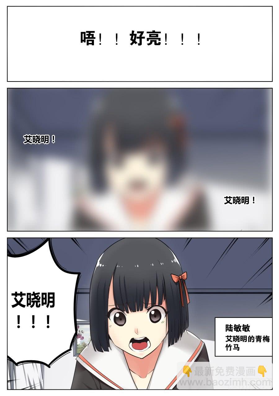 1.重生的魔术师-第1话