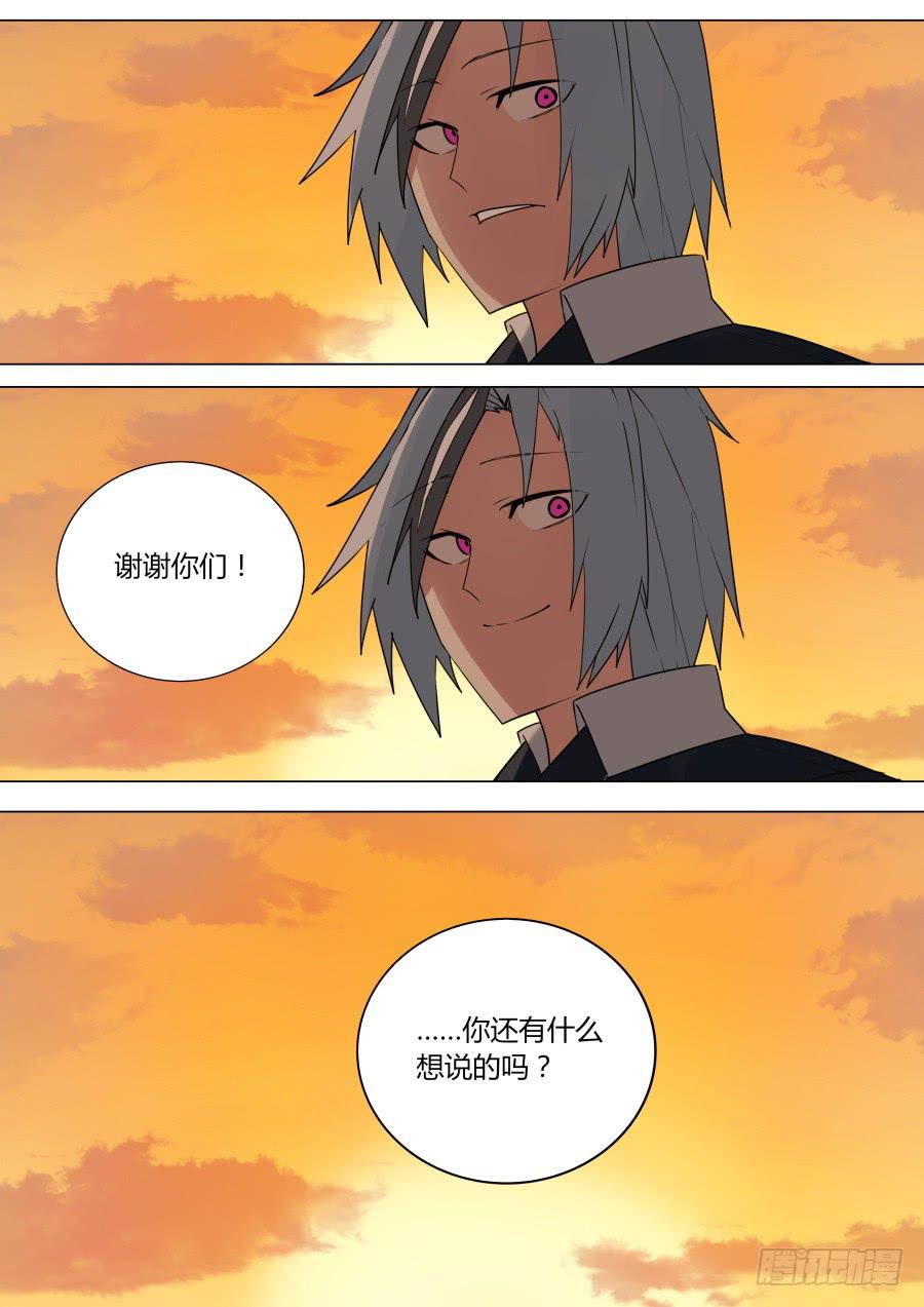 阐明的真相-第157话