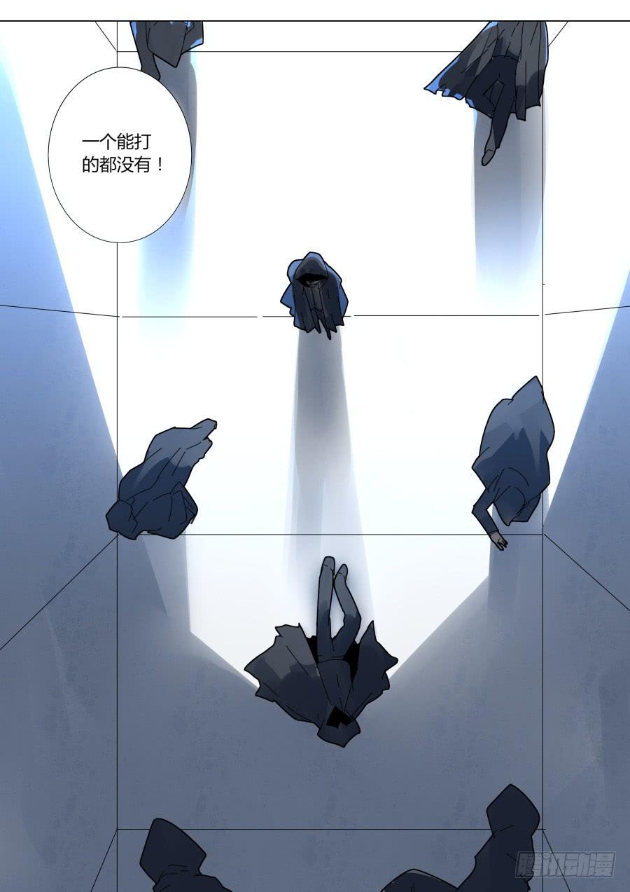 空间魔术-第169话