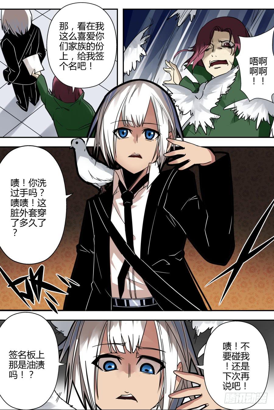 40.赞助魔术-第41话