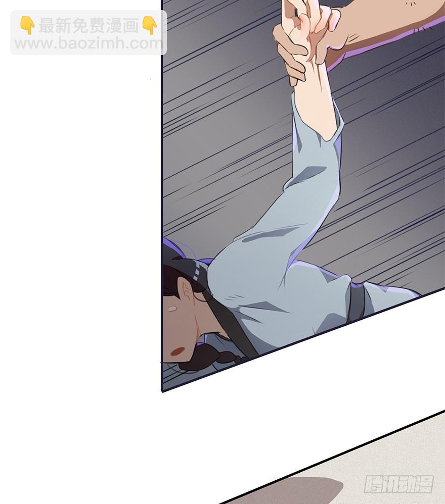 贞操（？）危机-第13话