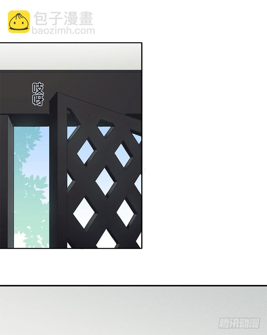 贞操（？）危机-第13话