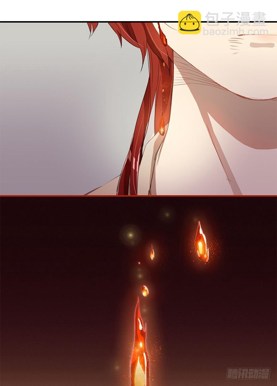 贞操（？）危机-第13话