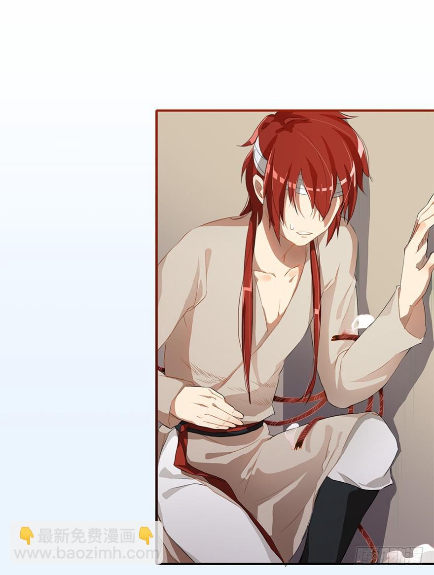 贞操（？）危机-第13话