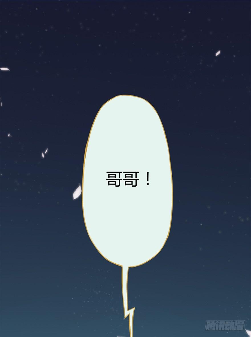 太子也出现了！-第15话