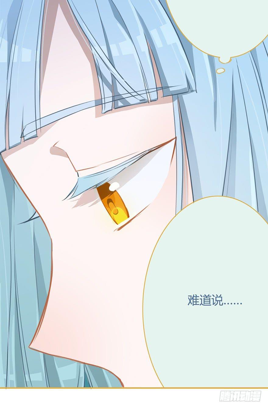 太子也出现了！-第15话