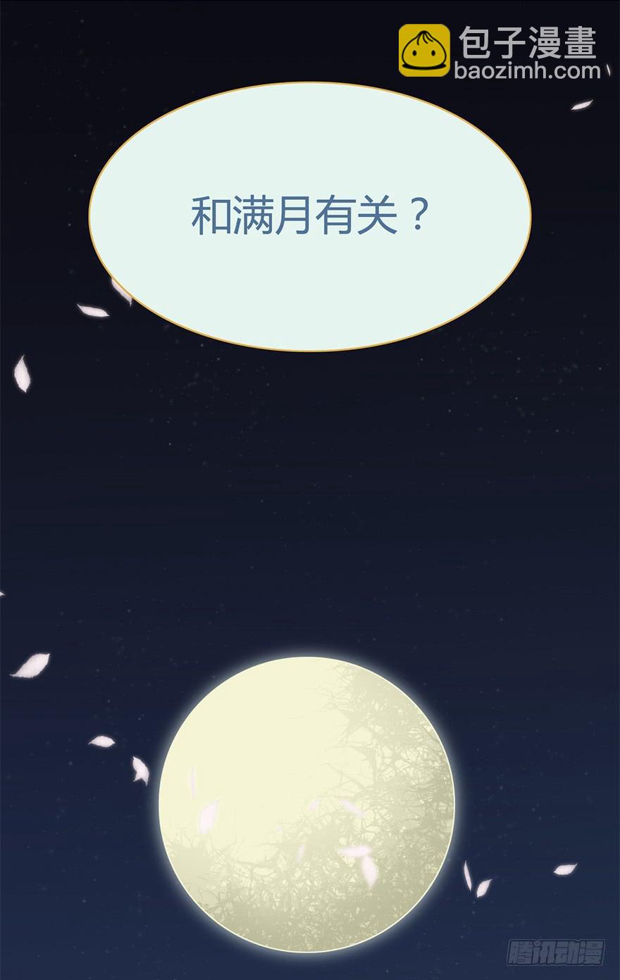 太子也出现了！-第15话