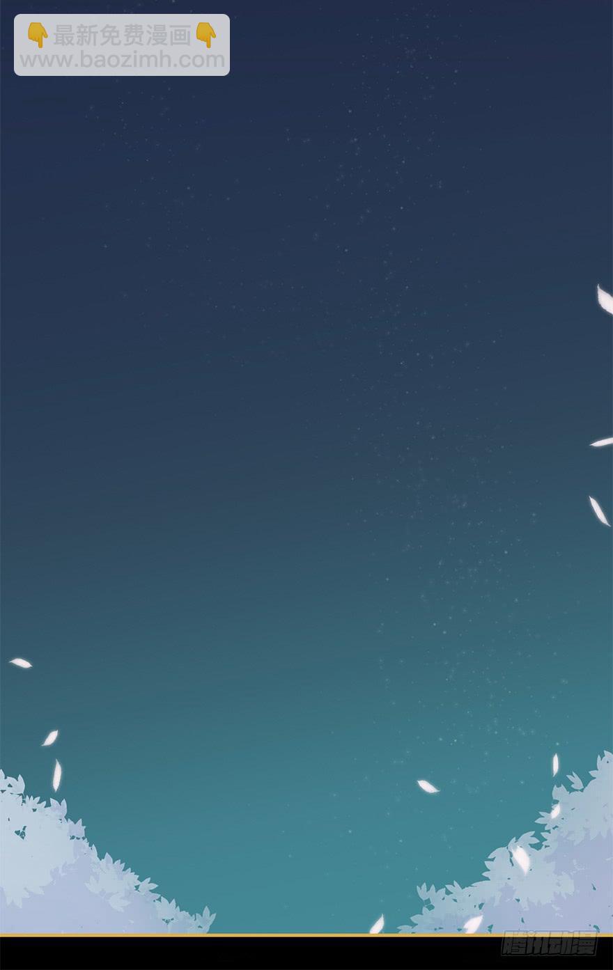 太子也出现了！-第15话