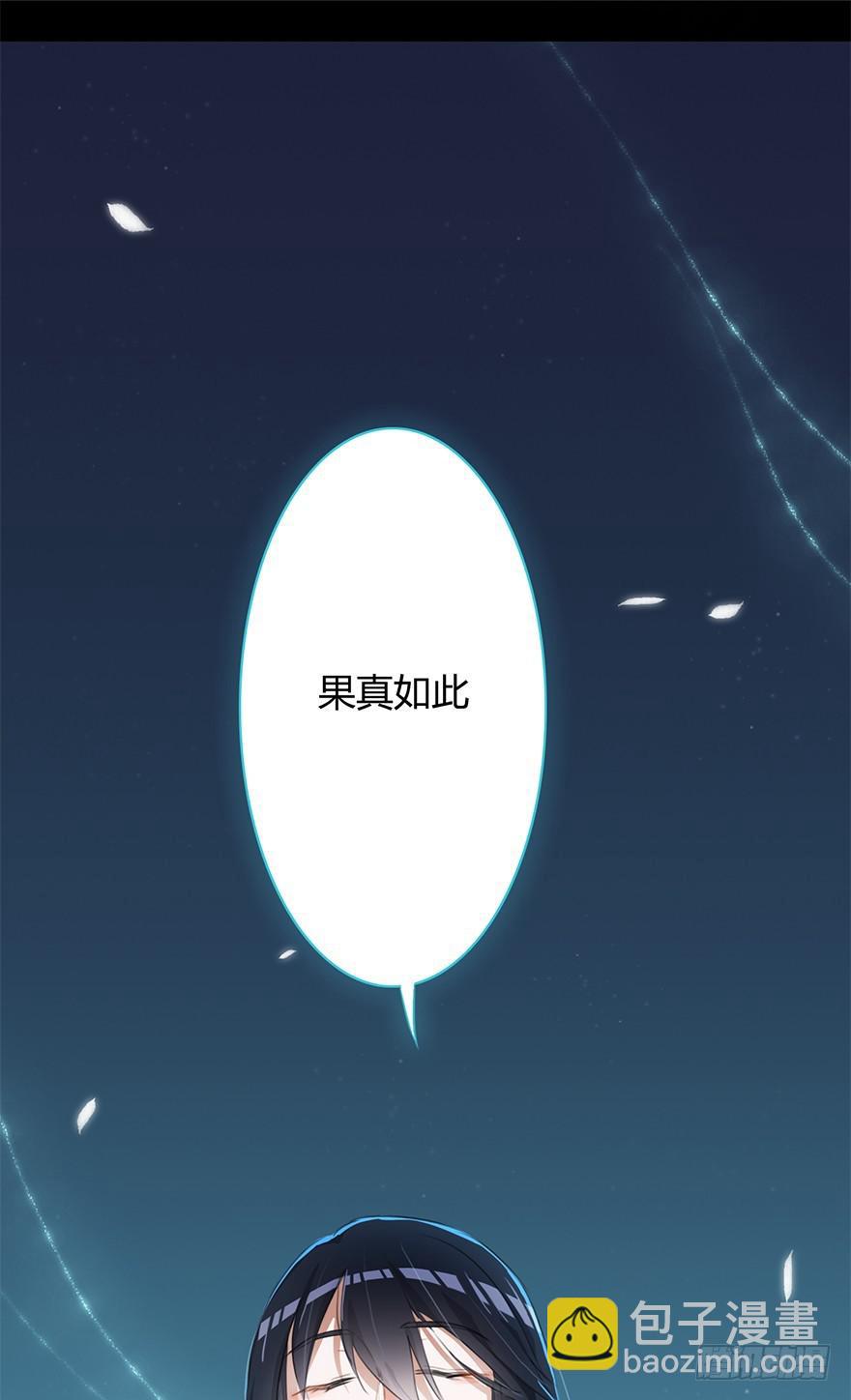 太子也出现了！-第15话