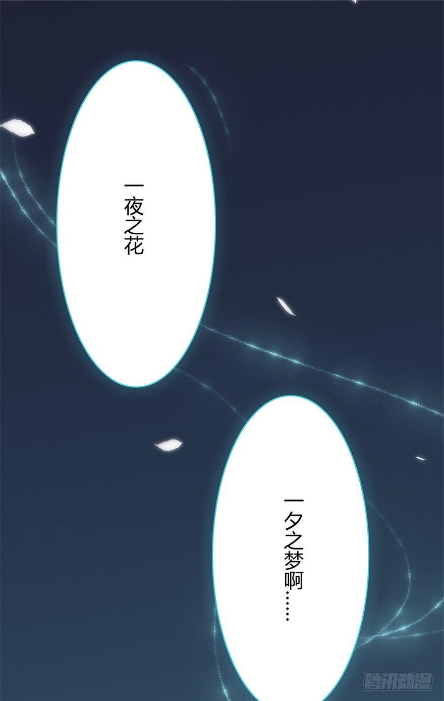 太子也出现了！-第15话