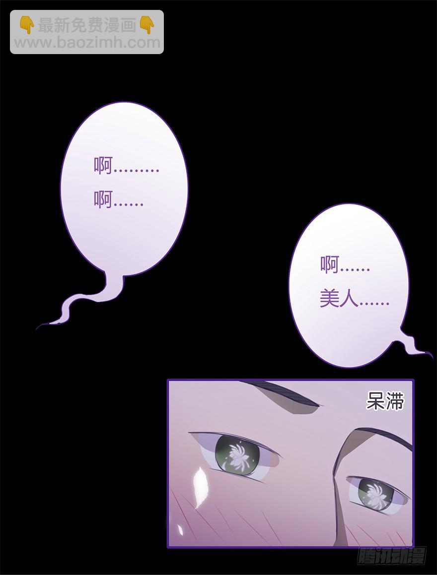 太子也出现了！-第15话