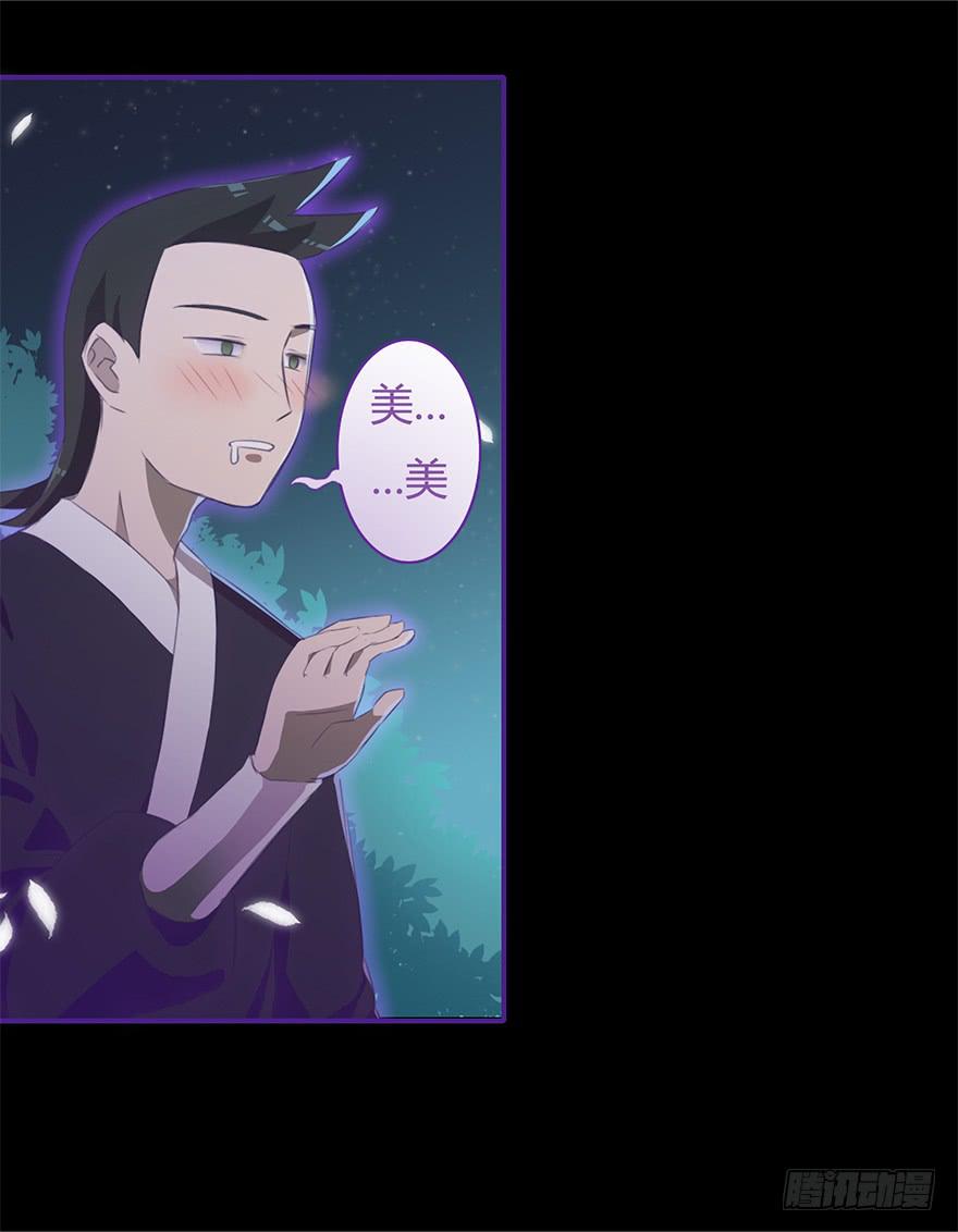 太子也出现了！-第15话