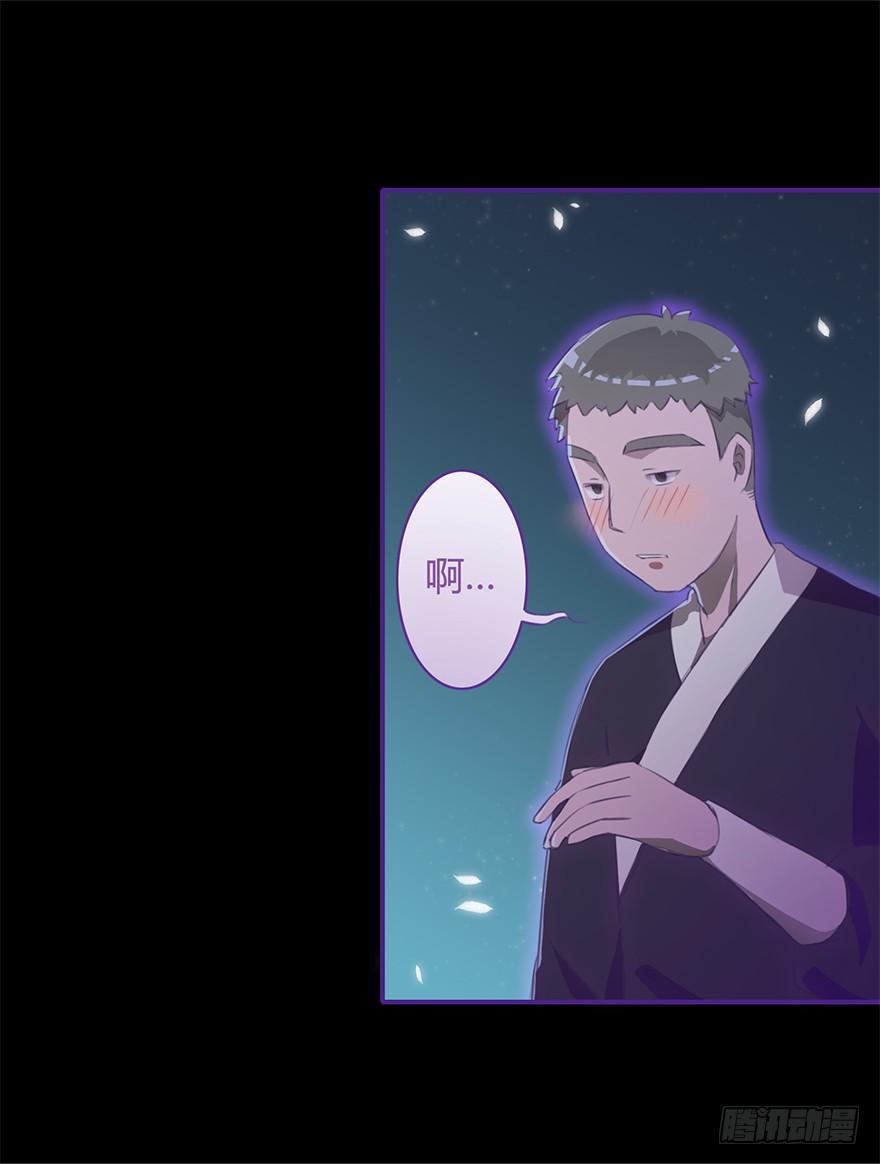 太子也出现了！-第15话