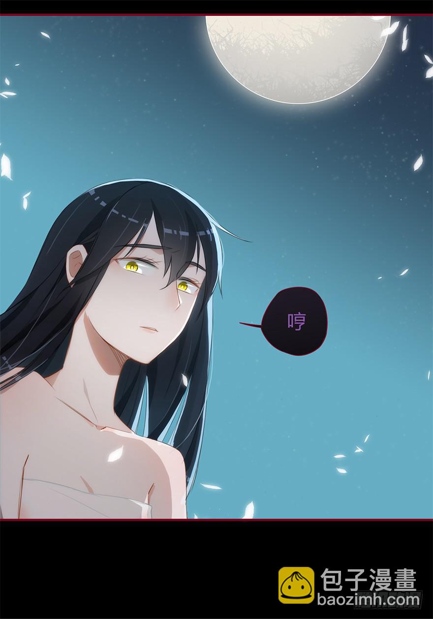 太子也出现了！-第15话