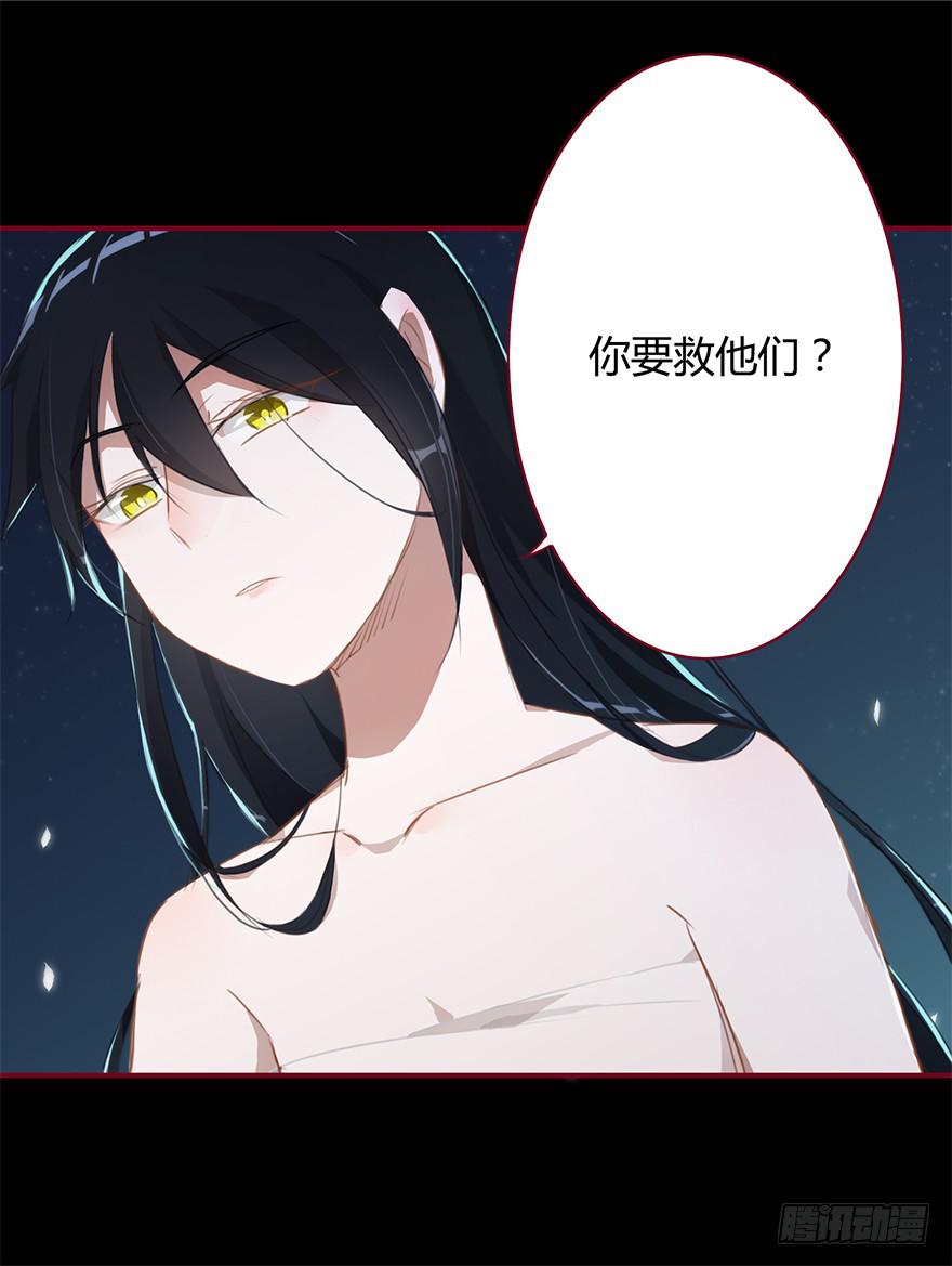 太子也出现了！-第15话