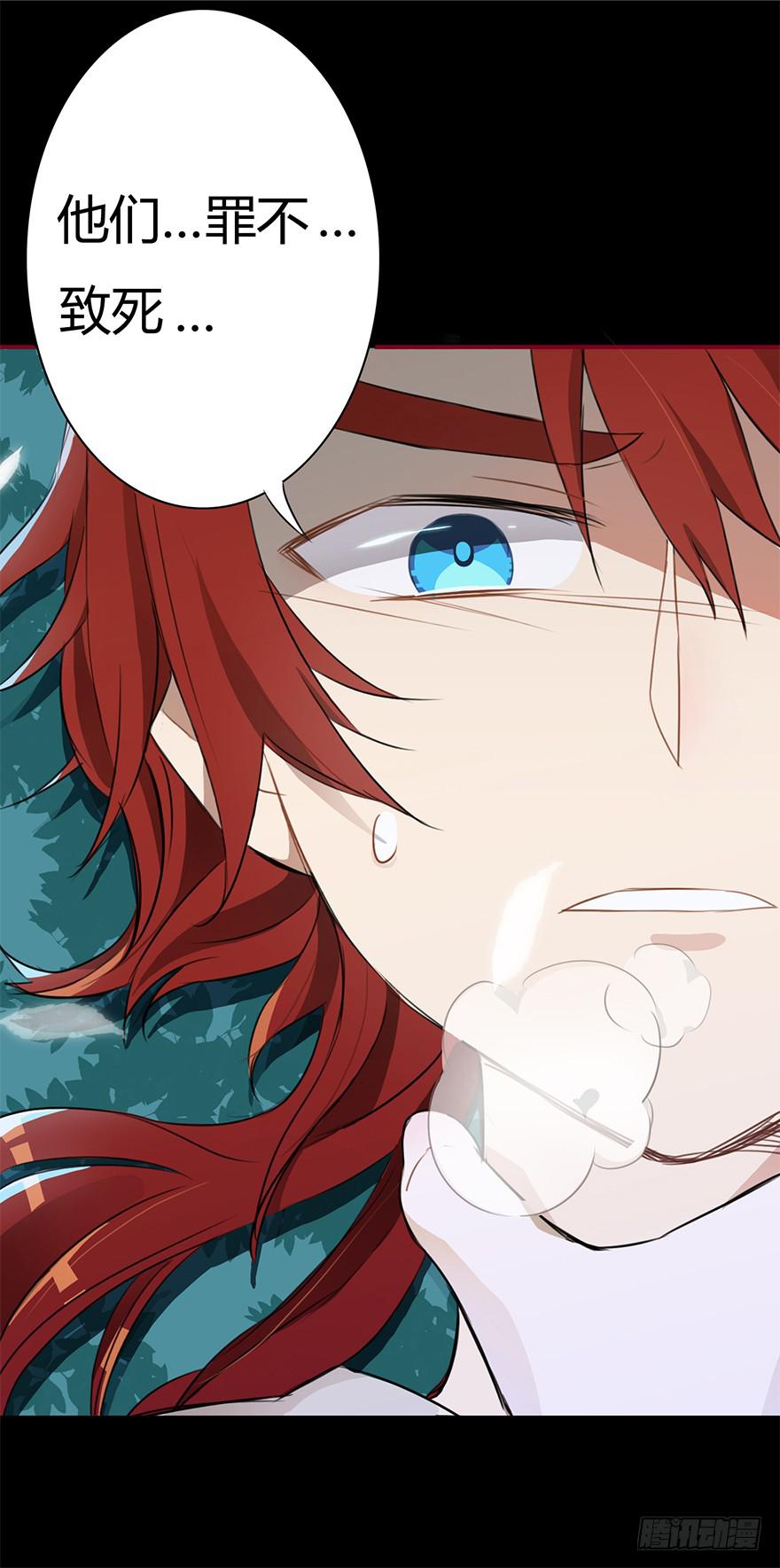 太子也出现了！-第15话