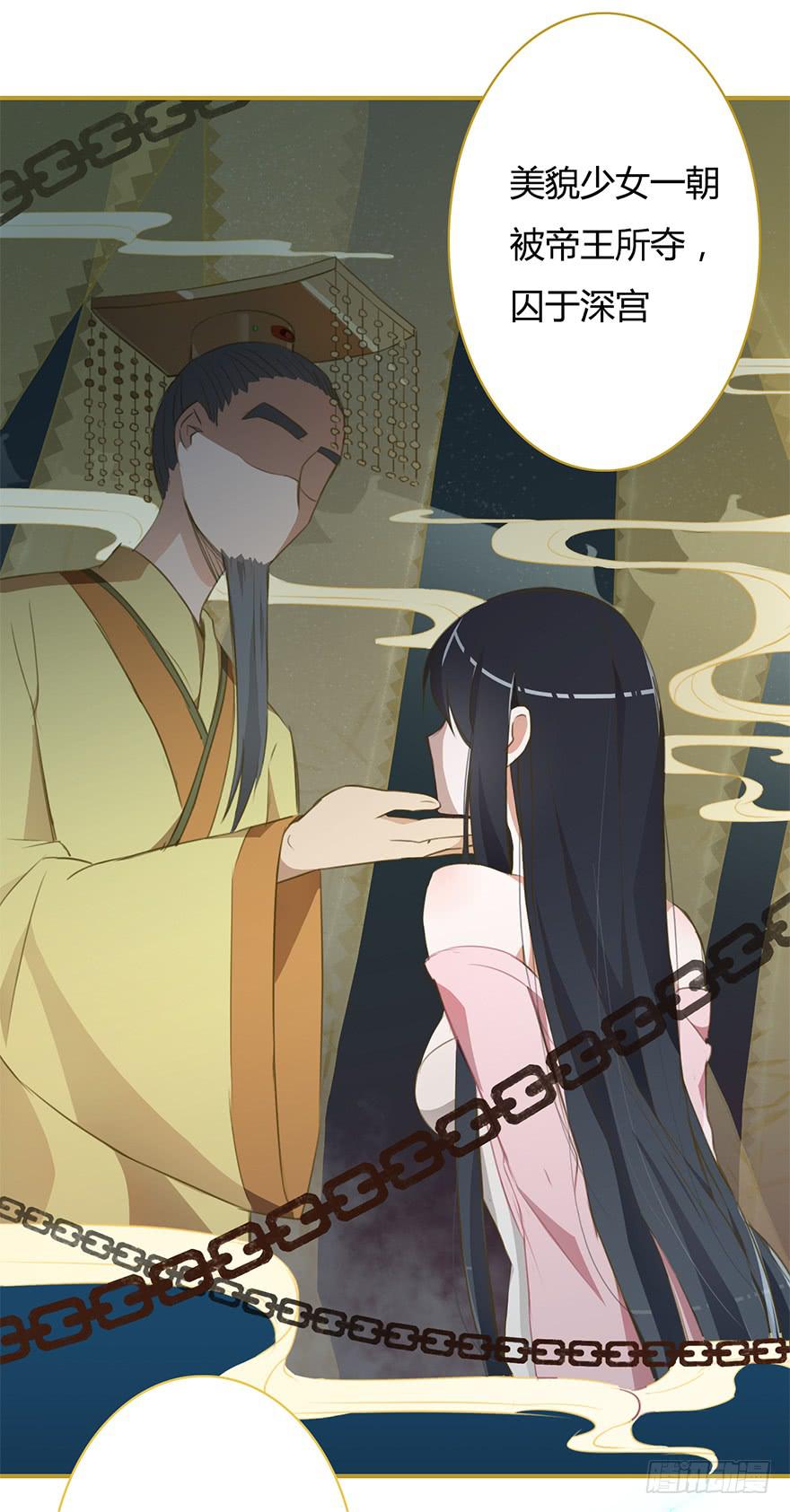 小桃要搞事-第17话