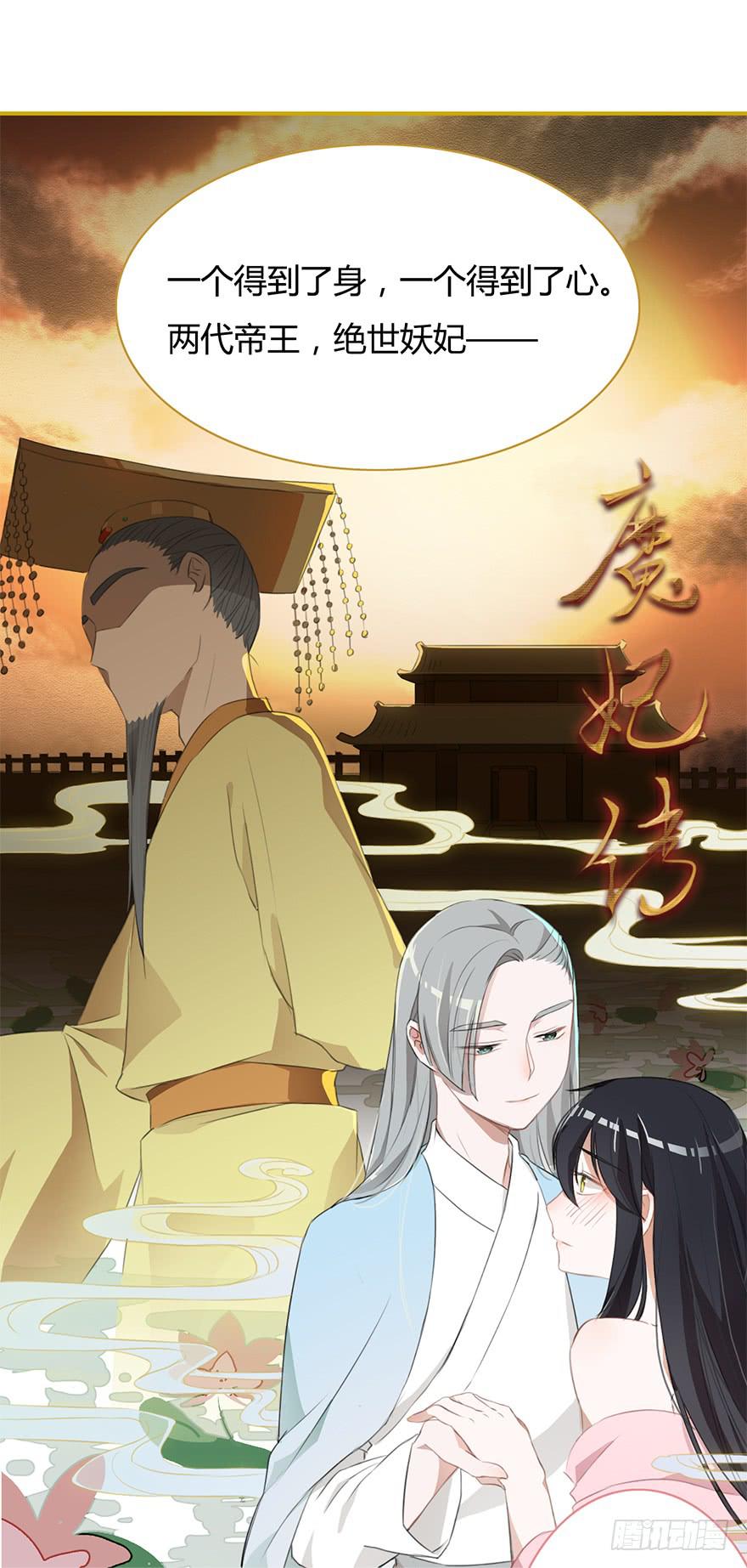 小桃要搞事-第17话