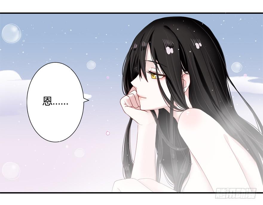 魔尊死了？！-第5话