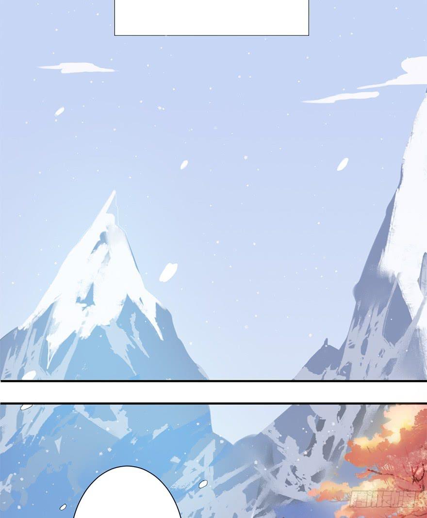 魔尊死了？！-第5话