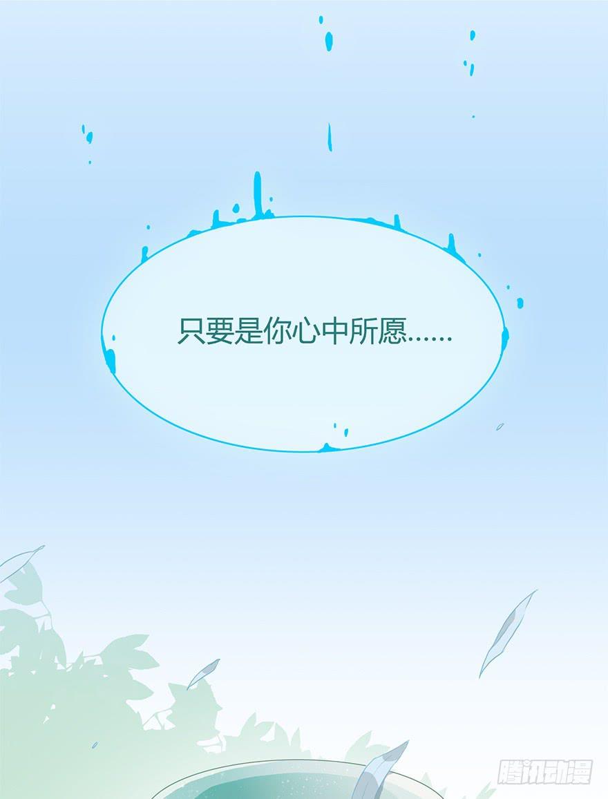 美酒佳人-第9话