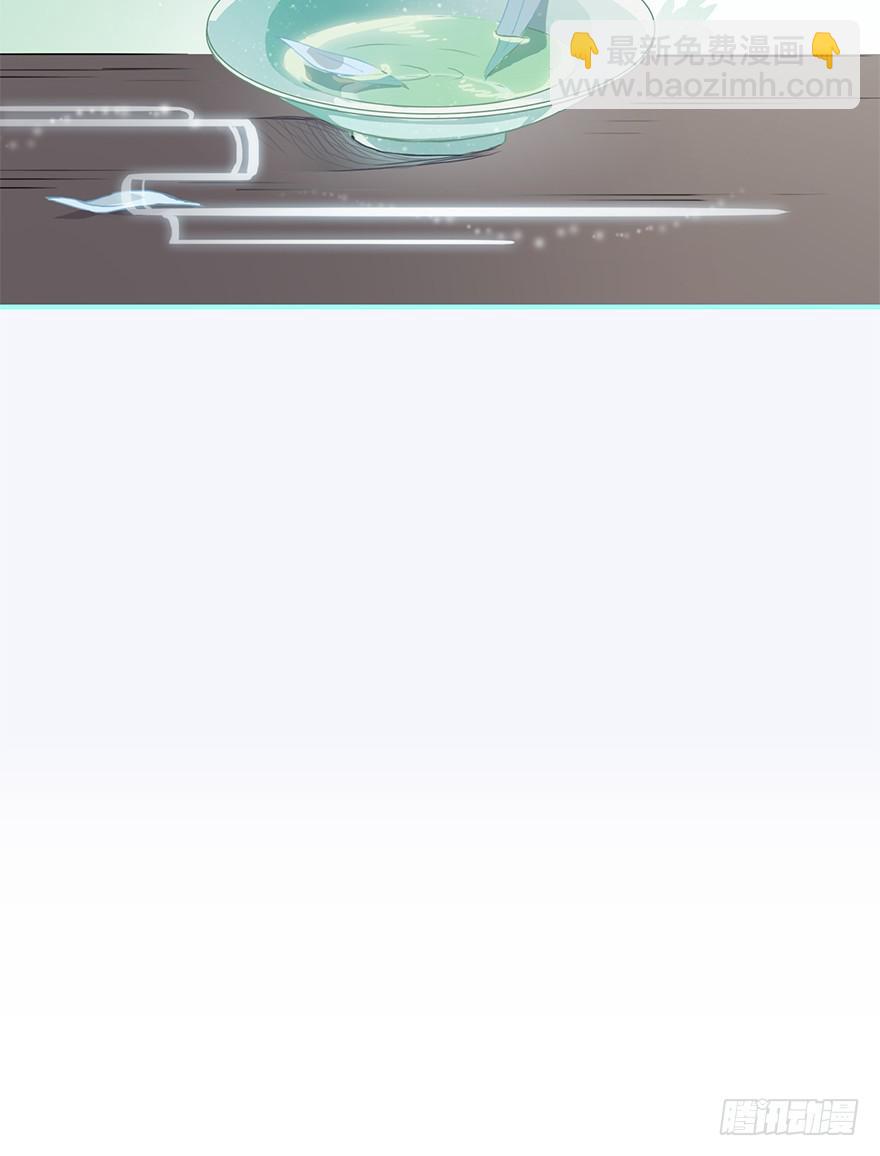 美酒佳人-第9话