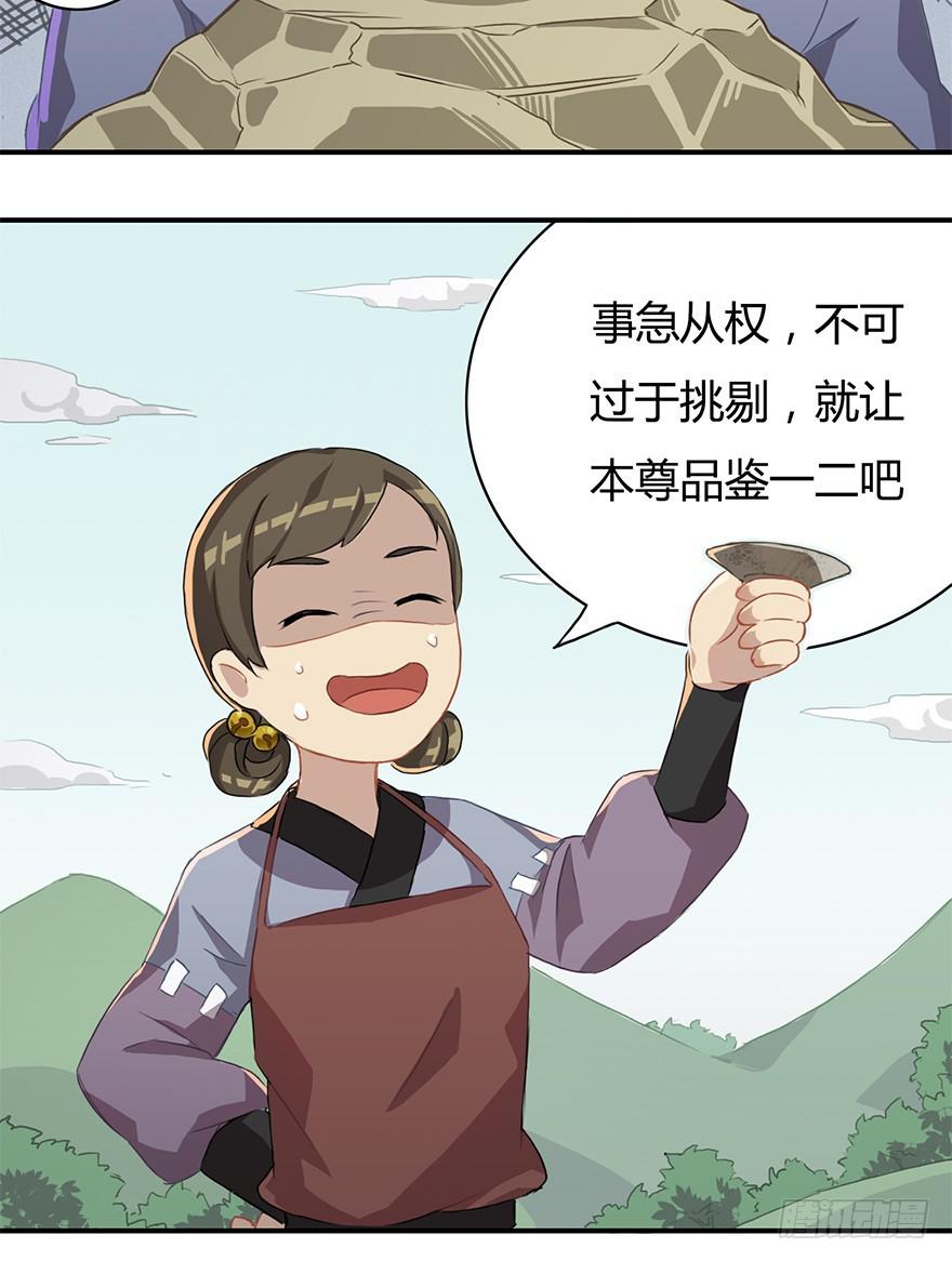 美酒佳人-第9话