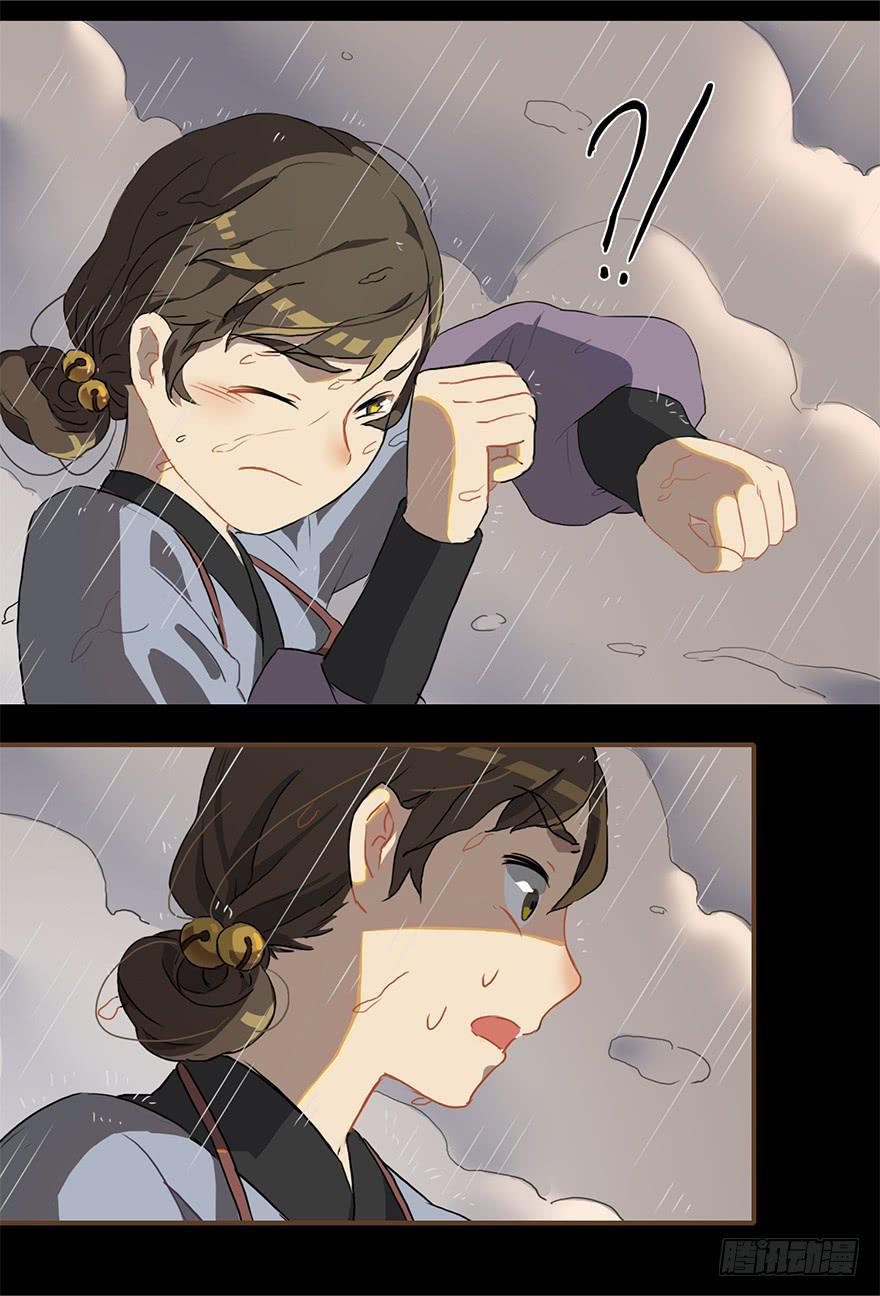 美酒佳人-第9话