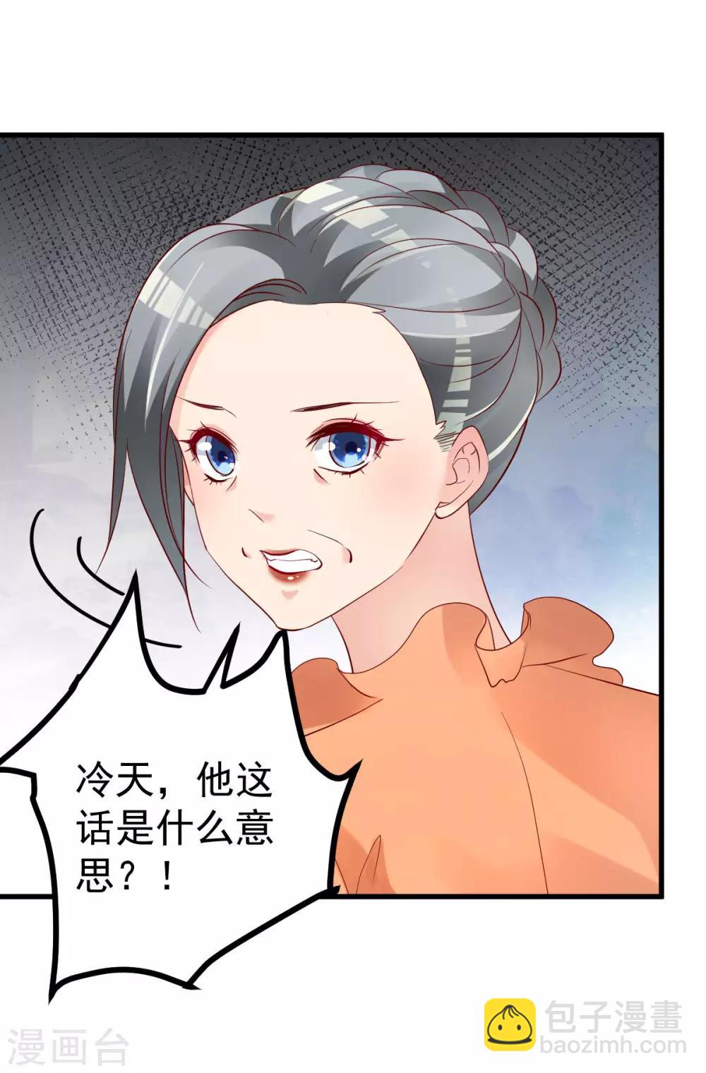 第14话 孩子不是我的-第15话