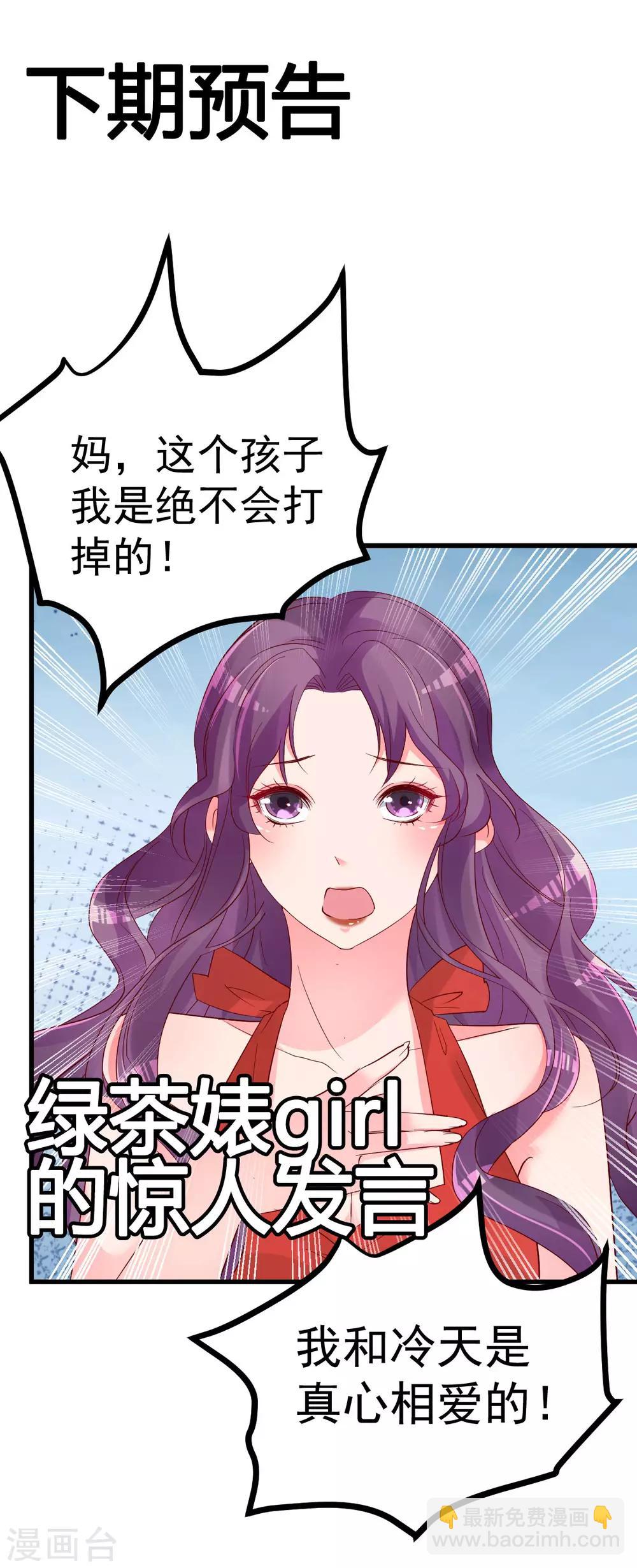 第14话 孩子不是我的-第15话