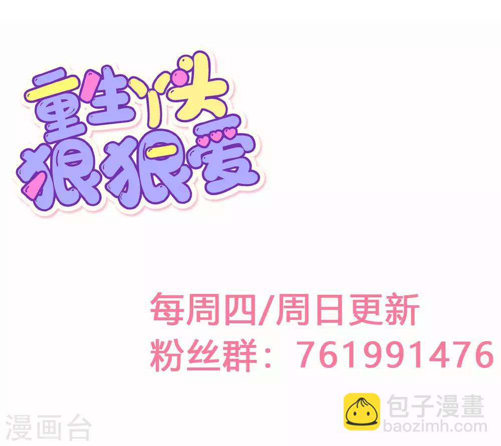 第14话 孩子不是我的-第15话