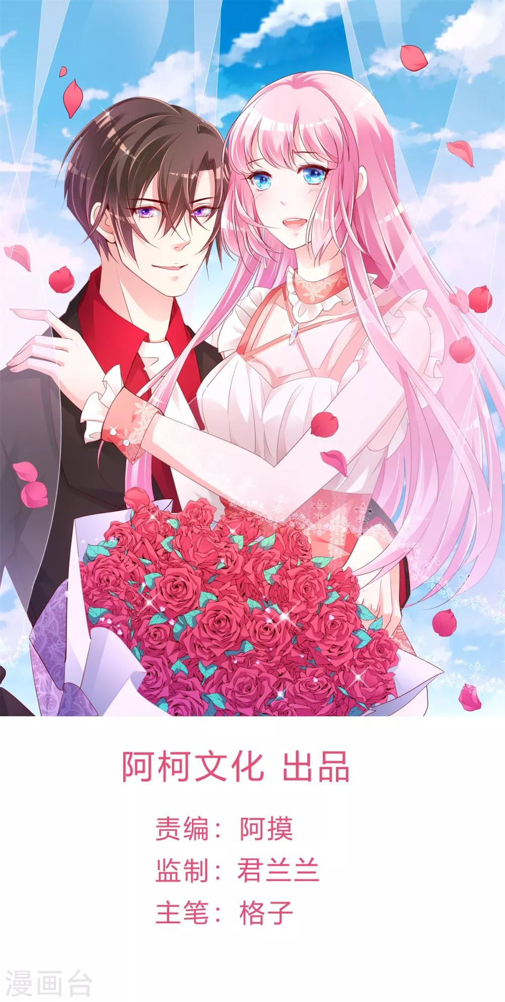 第16话 让我保护你-第17话