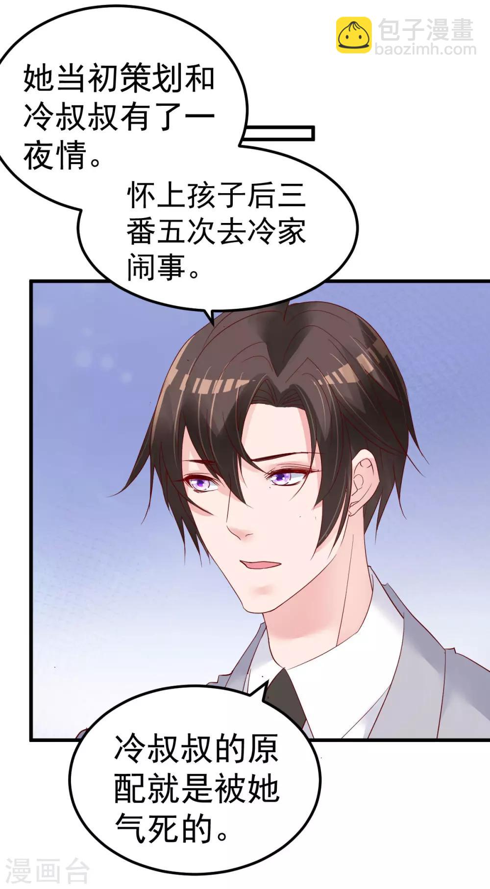 第16话 让我保护你-第17话