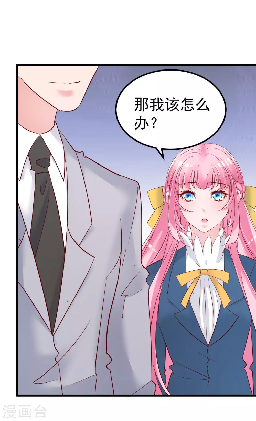 第16话 让我保护你-第17话