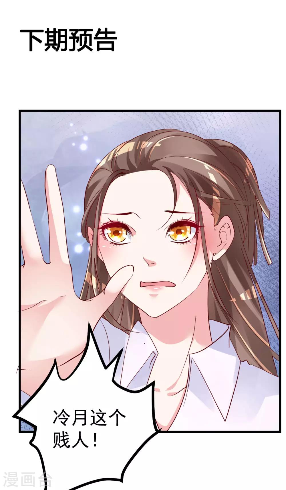 第16话 让我保护你-第17话